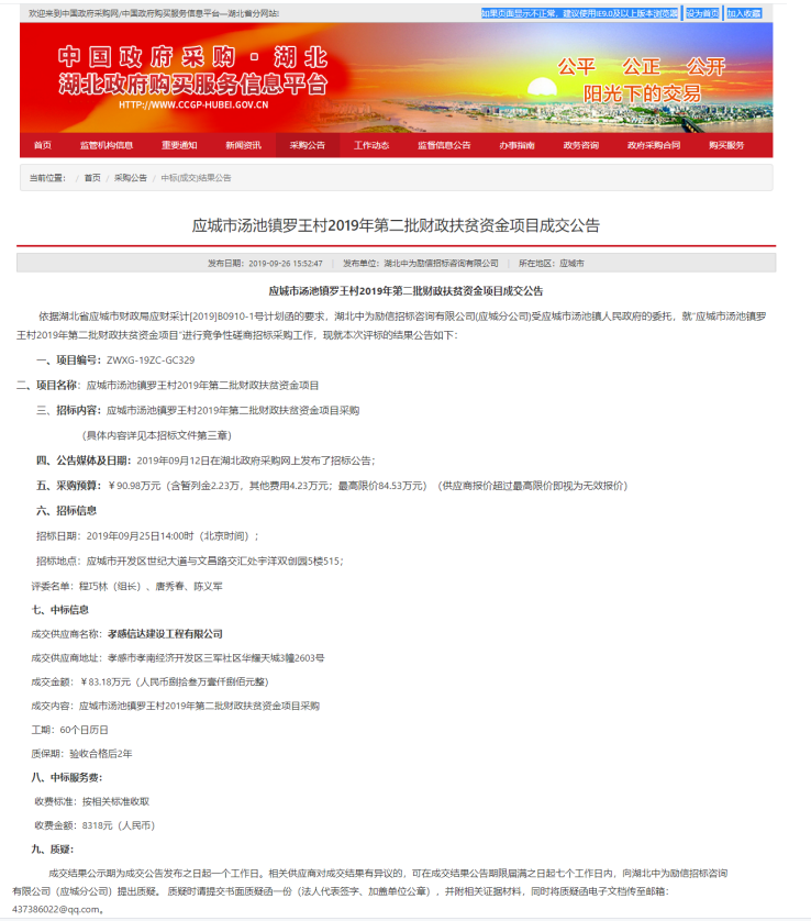 1640940173301308.png 2-210416105G50-L.png