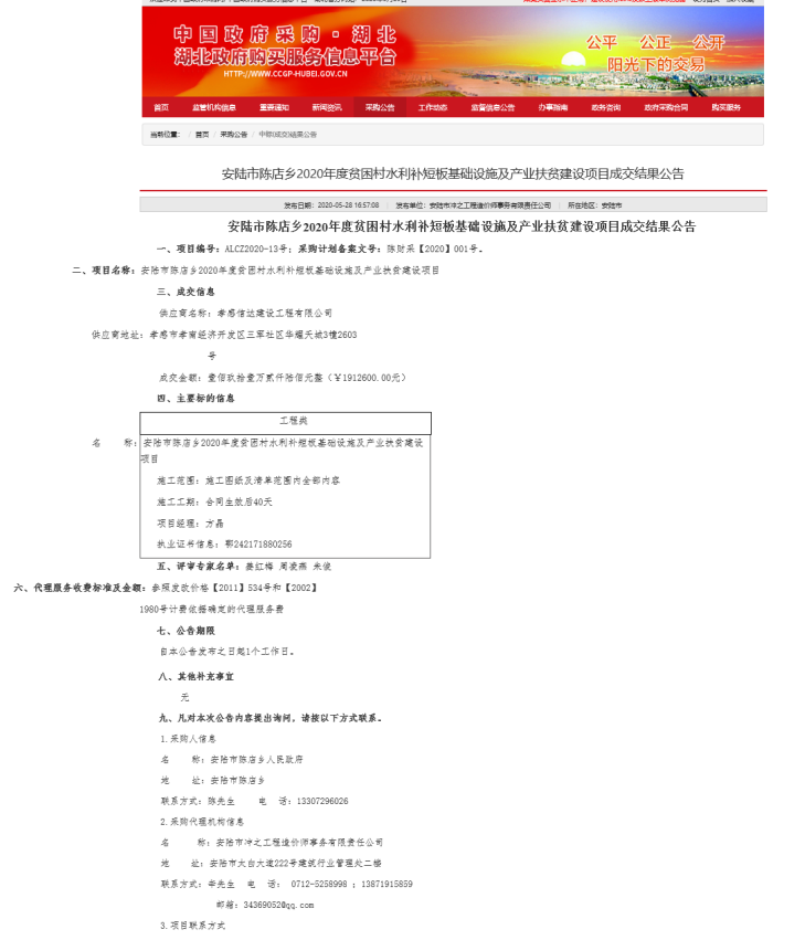 1640940429103512.png 2-210416105G50-L.png