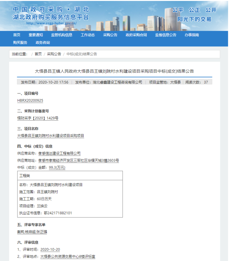 1640940499660279.png 2-210416105G50-L.png