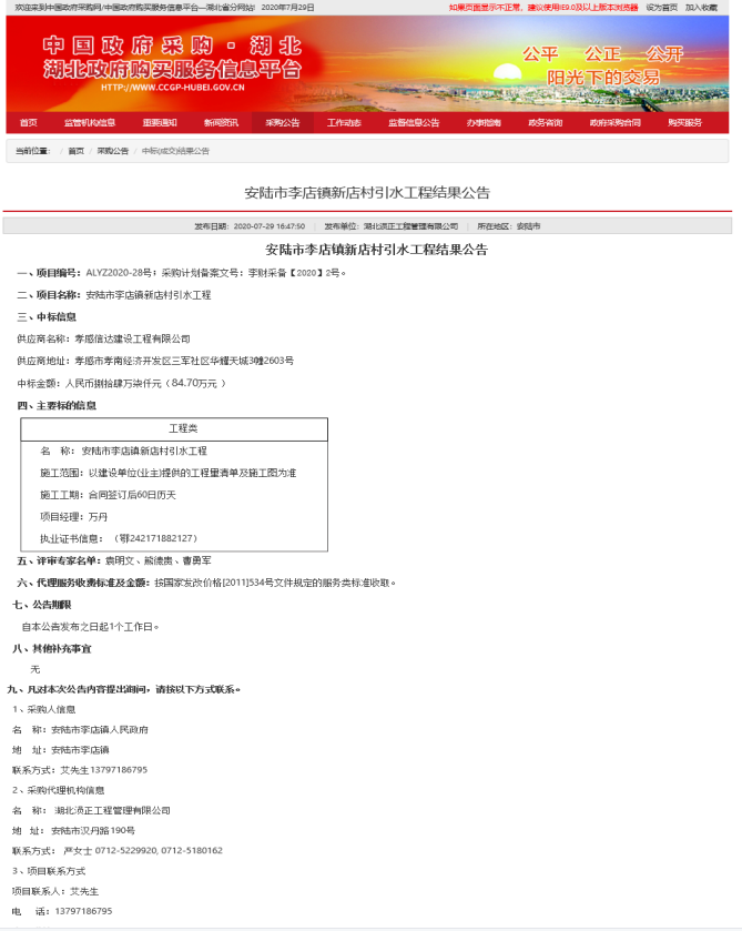 1640940570107329.png 2-210416105G50-L.png