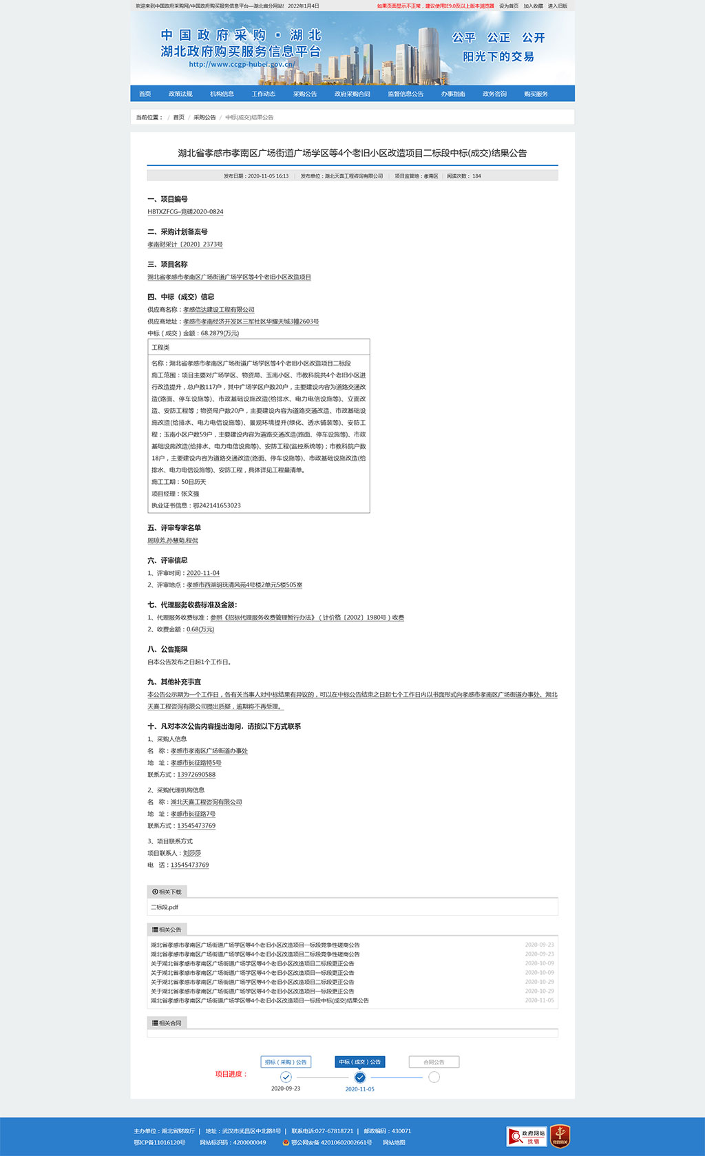 1641279147125691.jpg A1.jpg